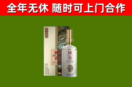 胡杨河市烟酒回收国窖1573.jpg