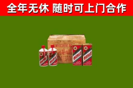 胡杨河市烟酒回收80年代茅台酒.jpg