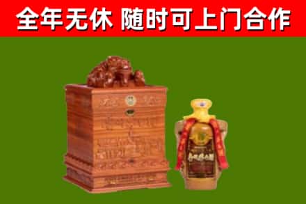 胡杨河市回收80年茅台