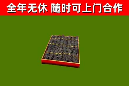 胡杨河市烟酒回收海参.jpg